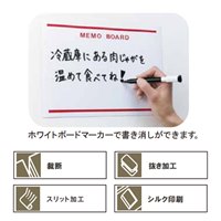 100mmx1m マグネロ-ル ホワイトボ-ド/赤_選択画像03