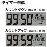 77x174x 38mm[電波]置時計_選択画像03