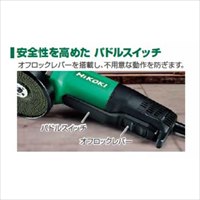 100mm/900Wディスクグラインダー_選択画像02