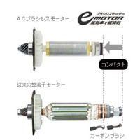180mm電子ディスクグラインダー_選択画像02