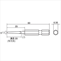 2.5mm 下穴錐 六角軸/HSS_選択画像02