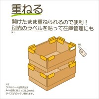 91x26mmダンボールグリップ 4個入_選択画像02