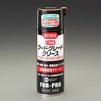 400ml フードグリーススプレー