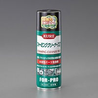 420ml パーツクリーナー 万能･泡タイプ