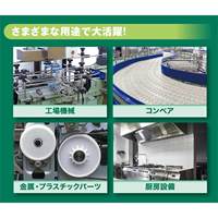 420ml パーツクリーナー 万能･泡タイプ_選択画像02