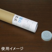 53.0x650.0mmクラフト丸筒 フタ付/10本_選択画像02