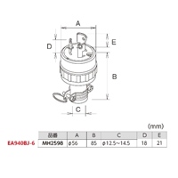 AC250V/20A 防水型プラグ 接地3P_選択画像03