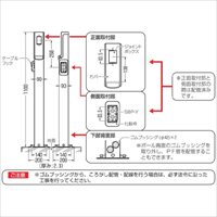 1100mm給電ポール EV･PHV用_選択画像03