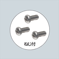 [給電ポール用]EVコネクターホルダー_選択画像02