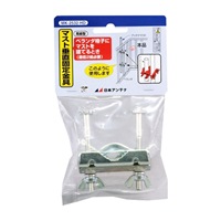 マスト垂直固定金具φ25-32mmマスト用/平行_選択画像02