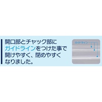 170x120mmポリ袋 チャック付/100枚_選択画像02