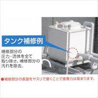 100x300mm補修テ-プ ファイバ-グラス_選択画像03