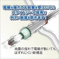 85x2000mm耐火テープ_選択画像03