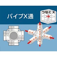 48.6mm単管用パイプジョイント パイプX通_選択画像02