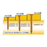 4.0x28mmコンパネビス　570本_選択画像04