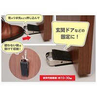 50x121x34mmドアストッパー 金具付_選択画像02
