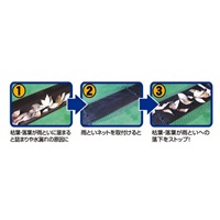 160mmx6m雨トイネット_選択画像04