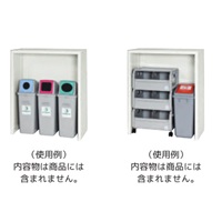 900x450x1080mm収納庫 フリーボックス型_選択画像02