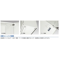 900x450x 890mm収納庫 オープン型_選択画像02