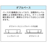 900x427x　50mm下置き用ダブルベース_選択画像03