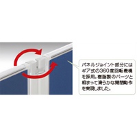 1868x487x1630mmパ-テ-ション 2連/グリ-ン_選択画像04