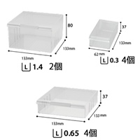 378x154x189mm/3列4段 卓上キャビネット_選択画像04
