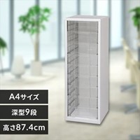 291x330x 874mm/ 9段 キャビネット トレ-型_選択画像03