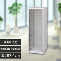 291x330x 874mm/15段 キャビネット トレ-型_選択画像03