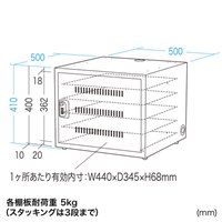500x500x410mmノ-トPC収納キャビネット_選択画像04