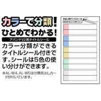 277x366x349mm/ 5段 レターケース_選択画像02