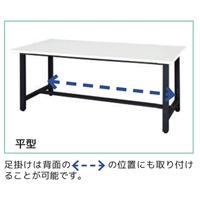 1800x750x735mm/500kg ワークベンチ_選択画像03