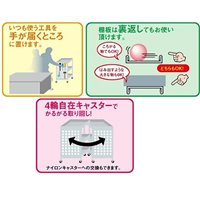 750x500x600mm/2段 ツールワゴン_選択画像02