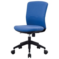 ビジネスチェアー ブルー