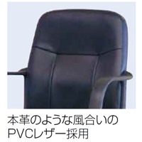 ビジネスチェアー ブラック_選択画像03