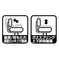 ビジネスチェアー ブラック_選択画像04