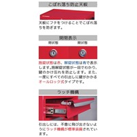 600x470x706mm/ 4段 ツールワゴン_選択画像02