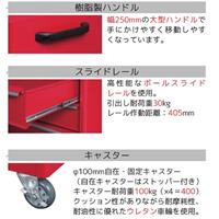 600x470x706mm/ 4段 ツールワゴン_選択画像03