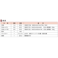 600x470x706mm/ 4段 ツールワゴン_選択画像04