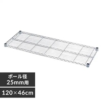 1200x460mmメタルラック用棚板_選択画像02