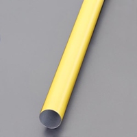 [パイプラック用]パイプ 樹脂パイプ/2m/黄