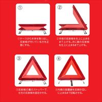 438mm三角安全標識_選択画像04