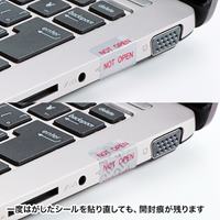 金属アクリルガラスセキュリティシ-ル50枚_選択画像04