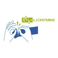 50mmx50m封印テープ_選択画像02