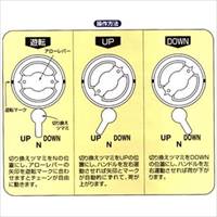 0.25tonx1.0mレバーホイスト_選択画像02