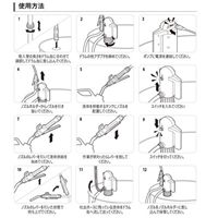 [AC/DC]電動式オイルポンプ_選択画像04