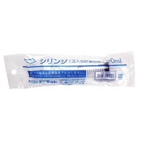 20.0ml 注入型計量容器_選択画像02