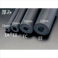 32mmx2m/20mm厚 断熱チューブ 2本