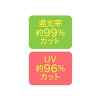 850x320mm室外機用日ヨケシート_選択画像02