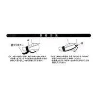 季節品)23-26cm滑り防止用スパイク(収納袋_選択画像02