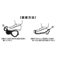 季節品)24.5-27cm滑り防止用スパイク(収納)_選択画像03